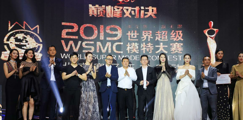 世界超級模特大賽北京賽區總決賽完美落幕，超模新勢力璀璨發聲