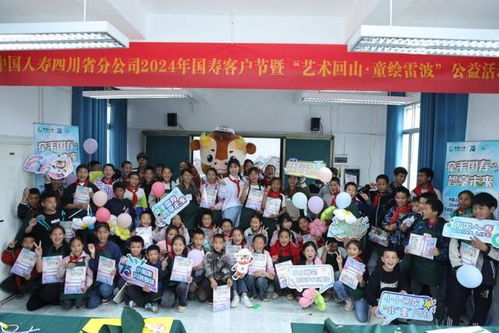 持續(xù)18年 客戶(hù)節(jié)里的溝通鏈接 四川組織文化藝術(shù)交流活動(dòng)