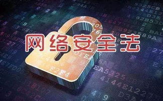 政策引領，網絡安全產業邁入發展快車道 計算機軟硬件技術開發的雙輪驅動