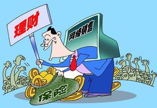 網絡保險 數字時代的風險保障新優勢